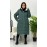 Дитлис куртка зеленая