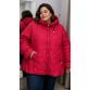 Адиат куртка красная
