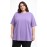 Ливис футболка лаванда